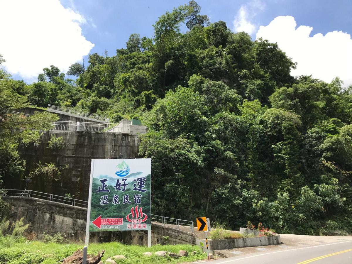 Wenquan Chihpen Lucky Hot Spring B&B المظهر الخارجي الصورة